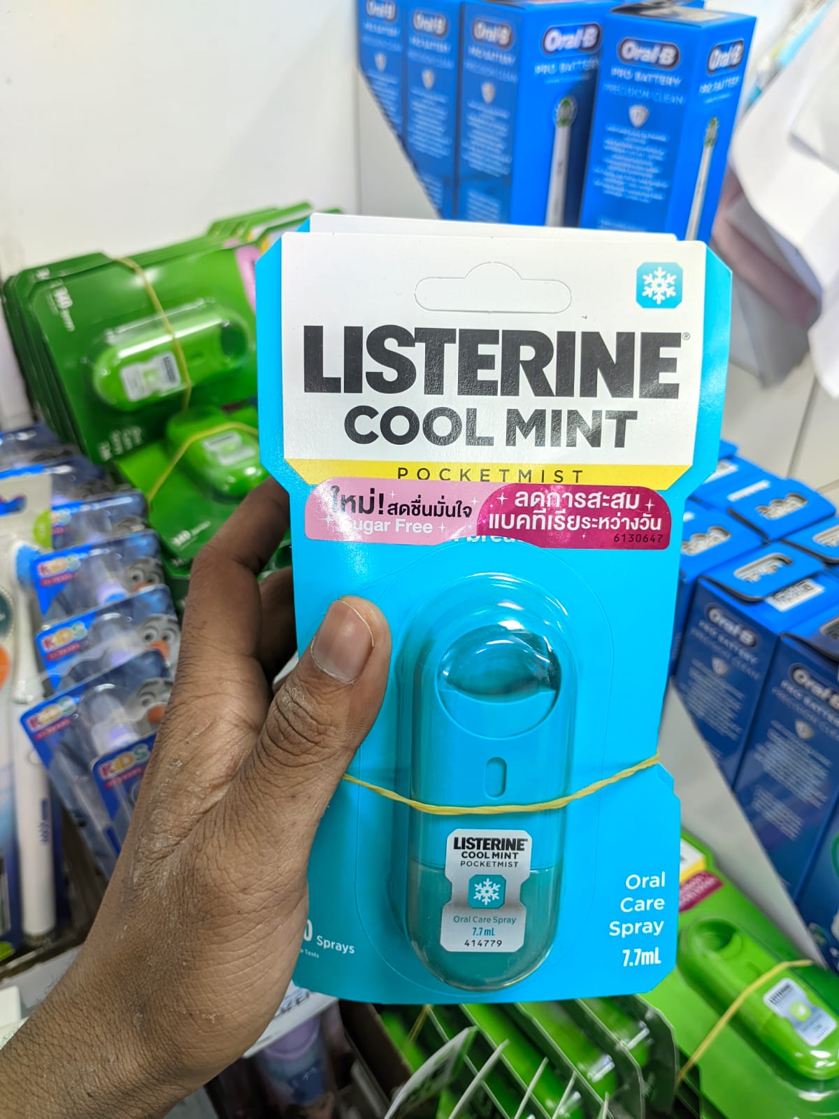 Listerine Cool mint 140 mist 7.7ml